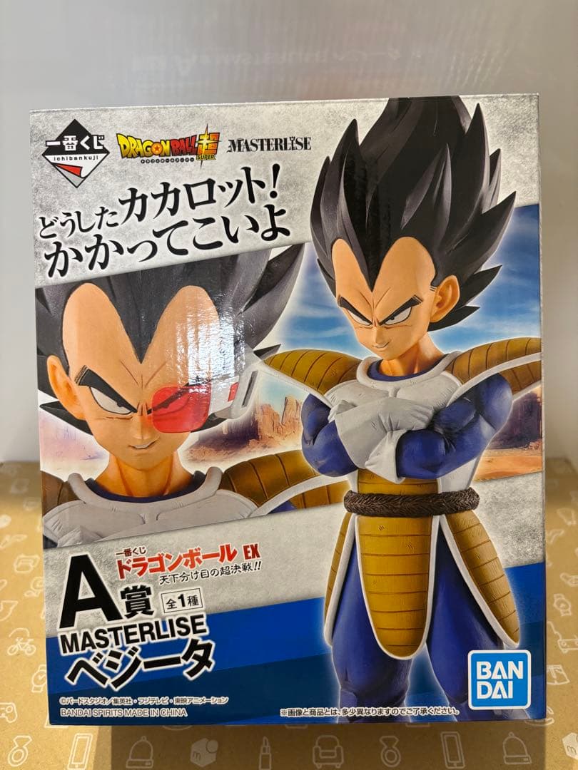 一番くじ ドラゴンボール EX 天下分け目の超決戦!! A ベジータ 海外正規品