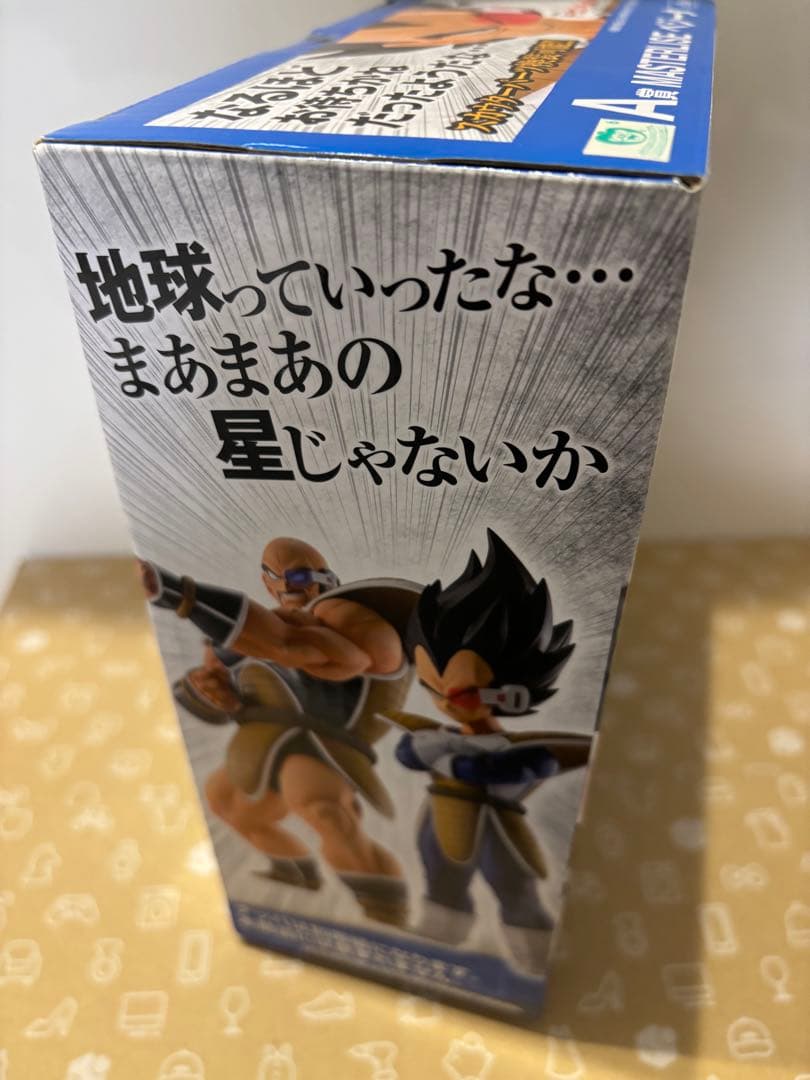 一番くじ ドラゴンボール EX 天下分け目の超決戦!! A ベジータ 海外正規品