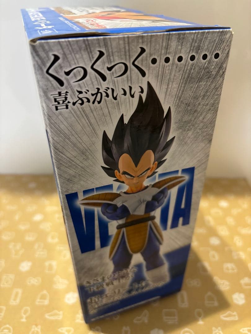 一番くじ ドラゴンボール EX 天下分け目の超決戦!! A ベジータ 海外正規品
