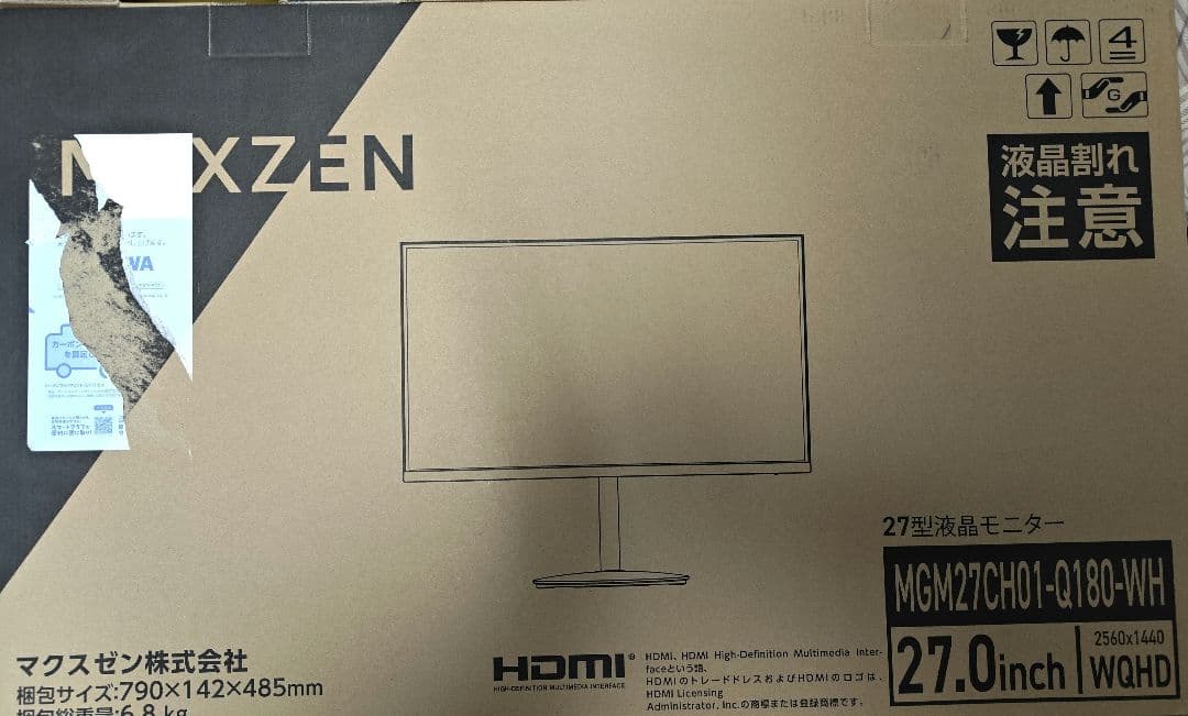 MAXZEN 27インチ ゲーミングモニター MGM27CHO1-Q180-WH