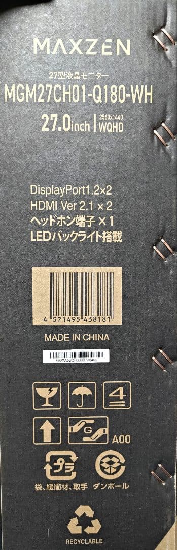 MAXZEN 27インチ ゲーミングモニター MGM27CHO1-Q180-WH