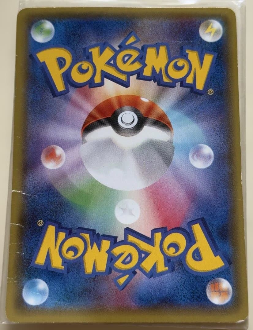 え*示様 ポケモンカープロモまとめ売り