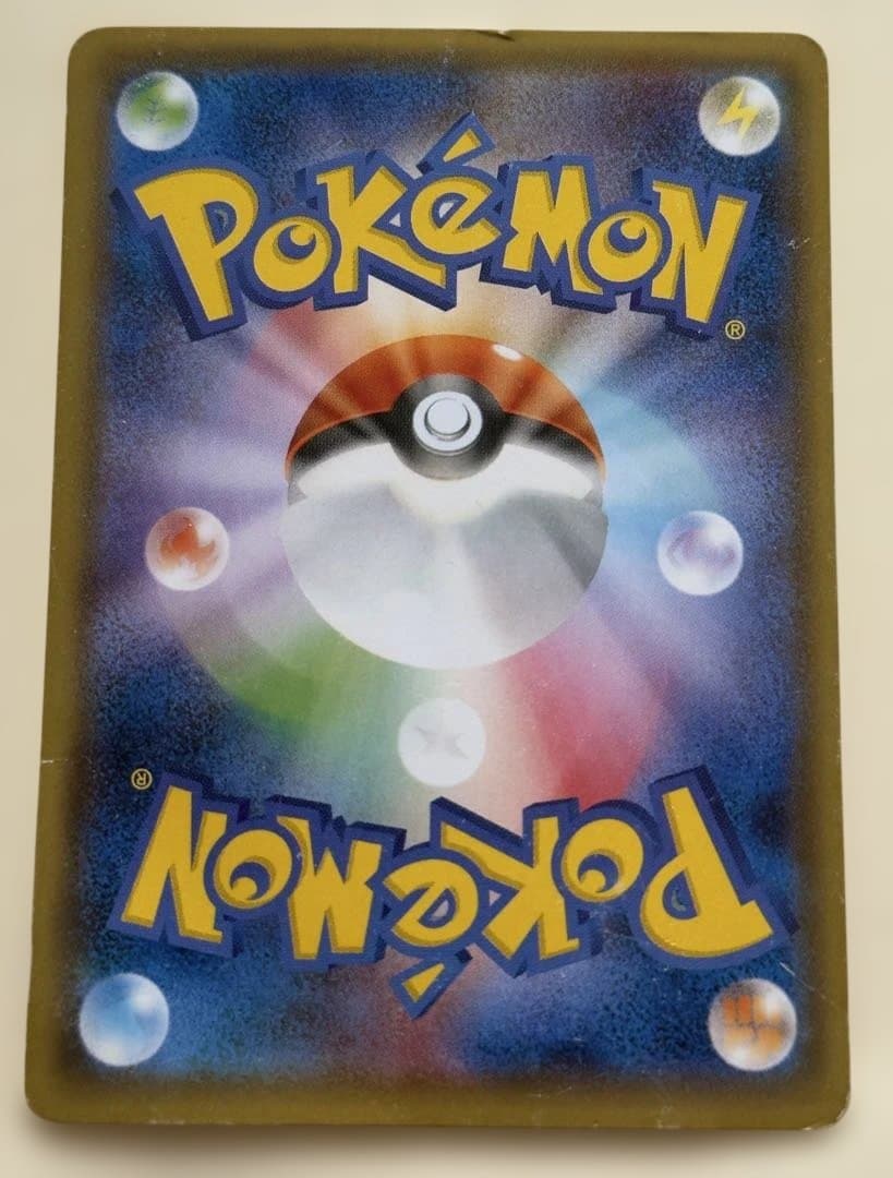 え*示様 ポケモンカープロモまとめ売り