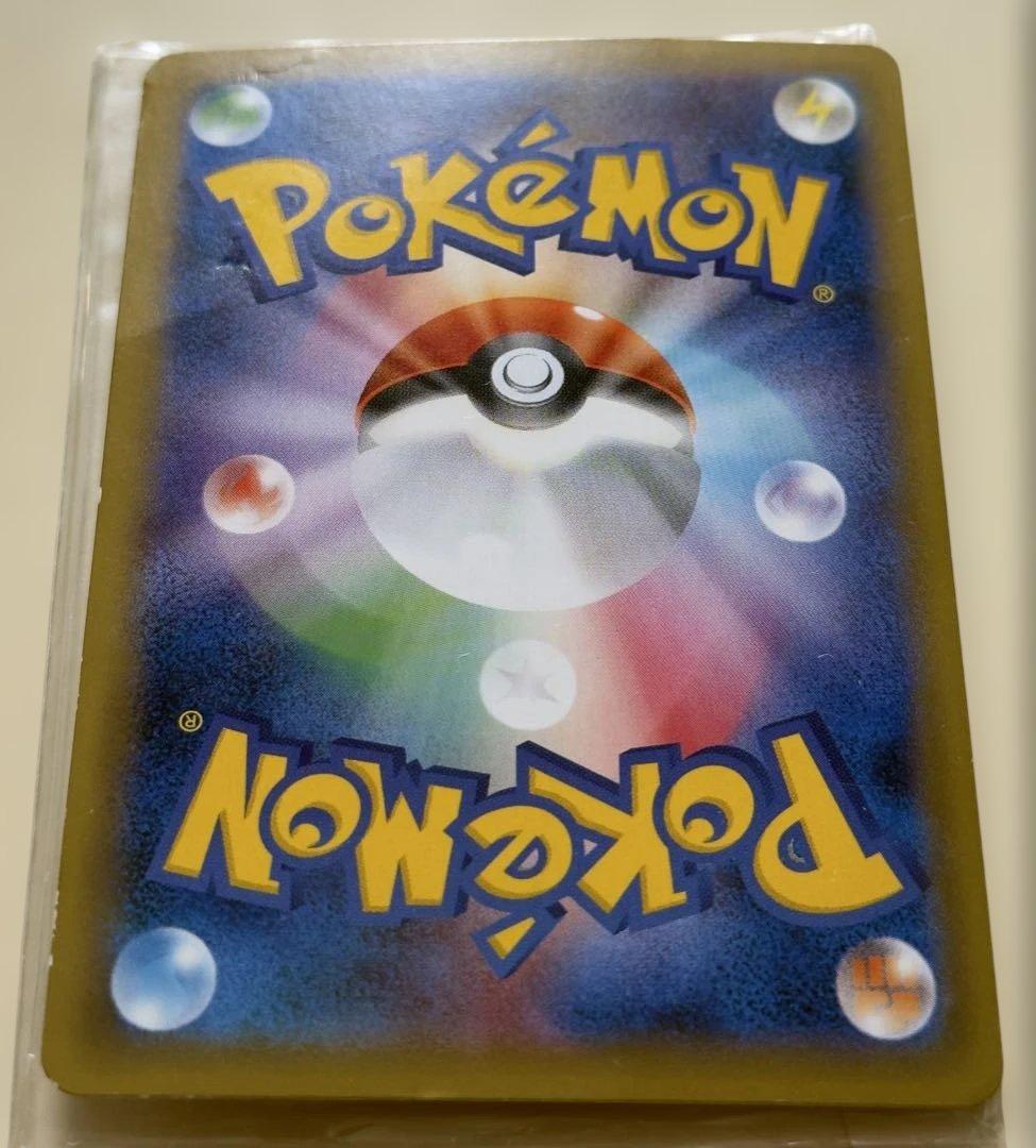 え*示様 ポケモンカープロモまとめ売り