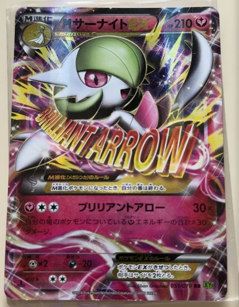 え*示様 ポケモンカープロモまとめ売り