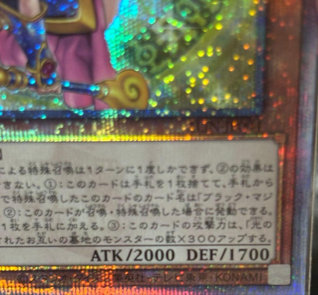 遊戯王　魔術師の弟子 ブラックマジシャンガール 25th クオシク 日版