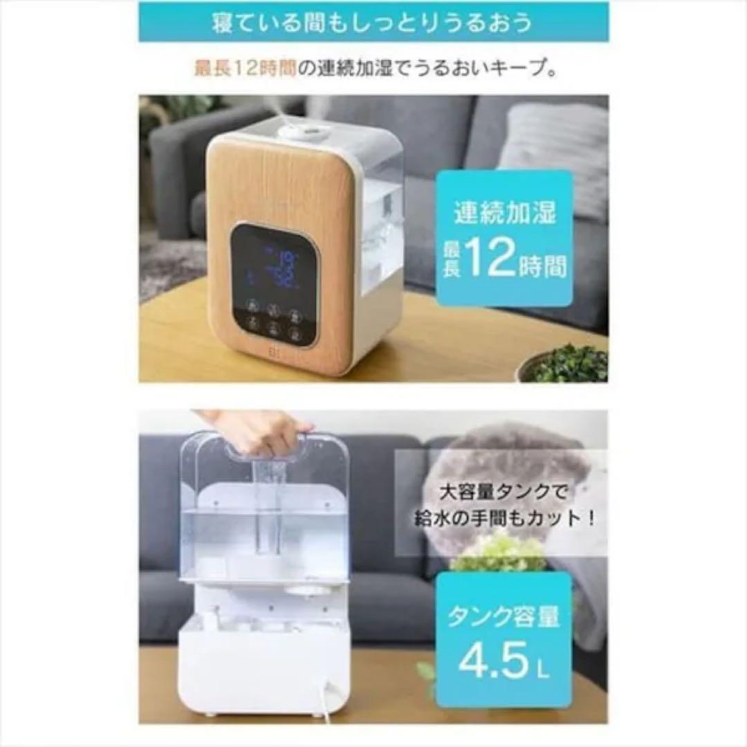 【新品未使用】IRISOHYAMA アイリスオーヤマ ハイブリッド式 加湿器