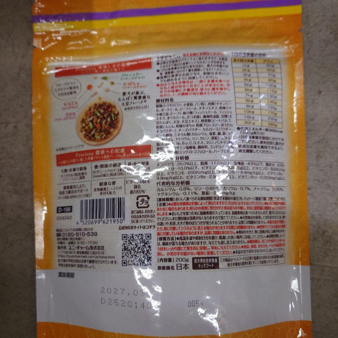 Hill's i/d 消化ケア 小型犬用 小粒 3kg