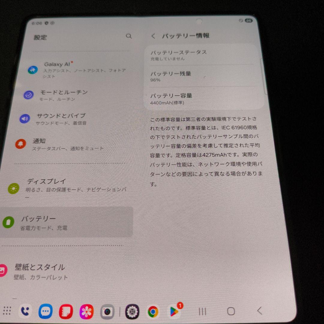 【ジャンク品】(韓国版)Galaxy Z fold 4 256GB
