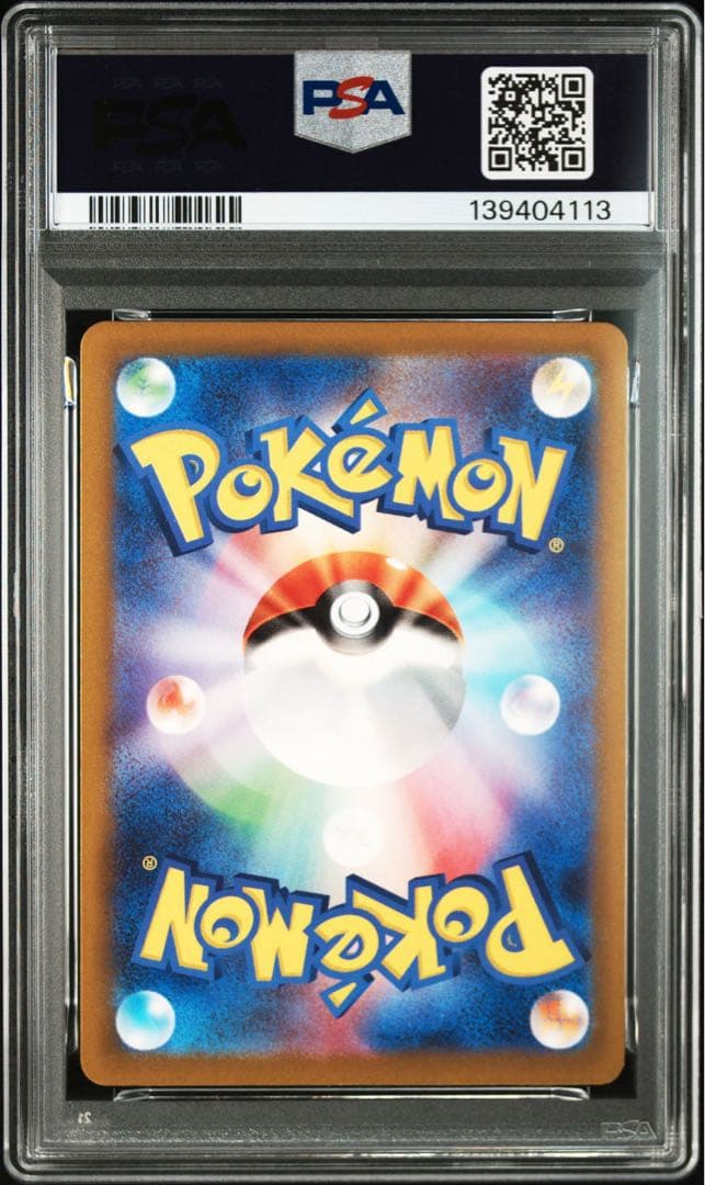 【PSA10】 グラードン　AR GROUDON