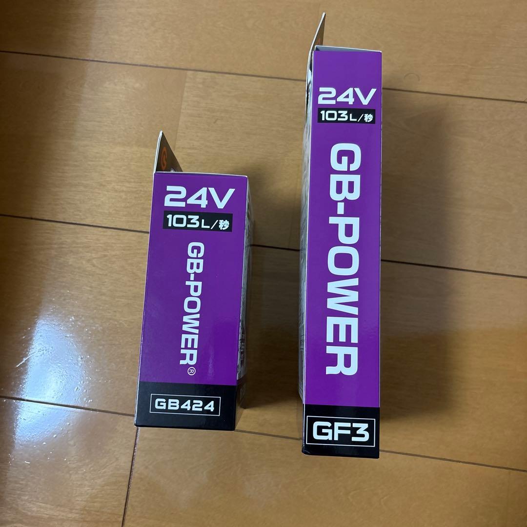 長信　バッテリー　ファン　セット　24V 新品