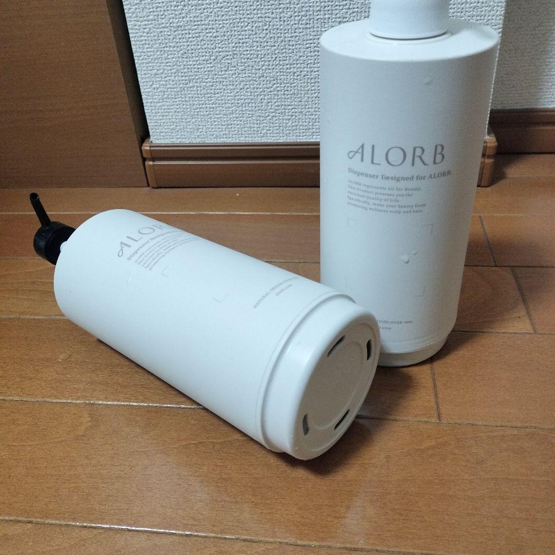 ALORB 詰め替え式シャンプートリートメント 2本セット