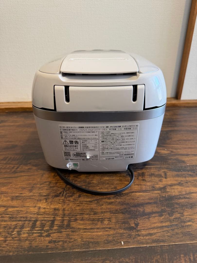 スカイさま専用美品TIGER 圧力IHジャー 炊きたて炊飯器 JPD-G060