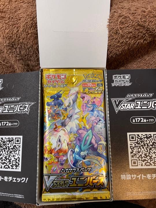ポケモンカードVSTRユニバース10パック
