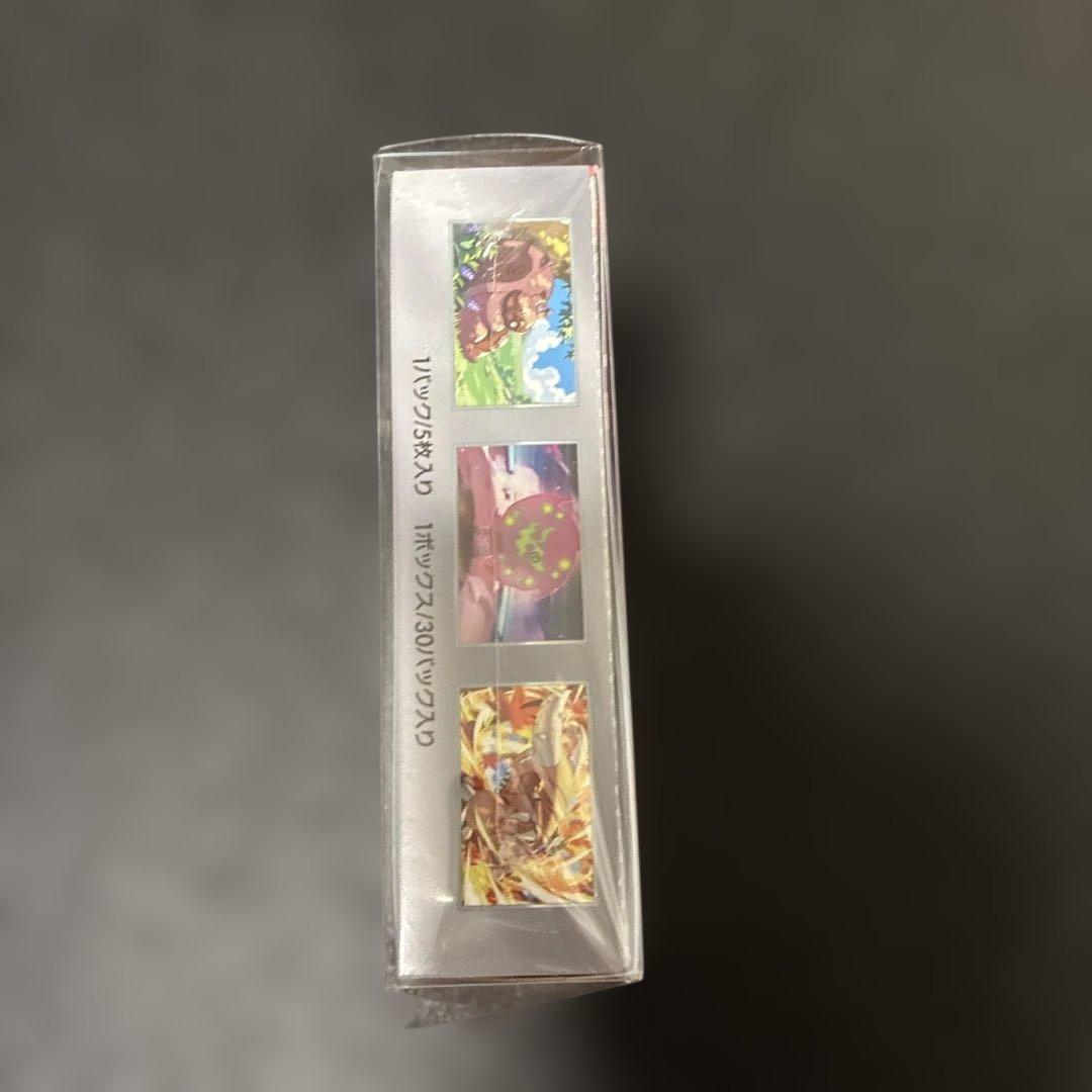 ポケモンカードゲーム　熱風のアリーナ　ローダーシュリンク付き1BOX