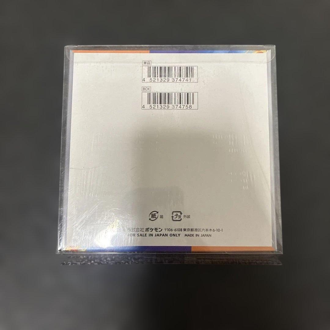 ポケモンカードゲーム　熱風のアリーナ　ローダーシュリンク付き1BOX