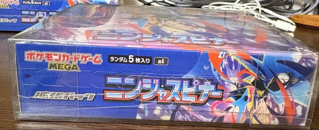 ポケモンカード　ニンジャスピナー　BOX シュリンク付き　 BOXローダー付き