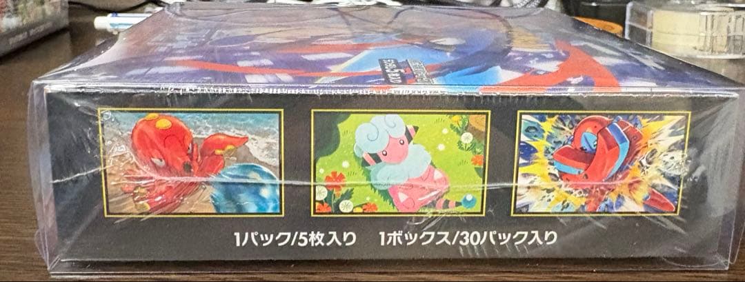 ポケモンカード　ニンジャスピナー　BOX シュリンク付き　 BOXローダー付き