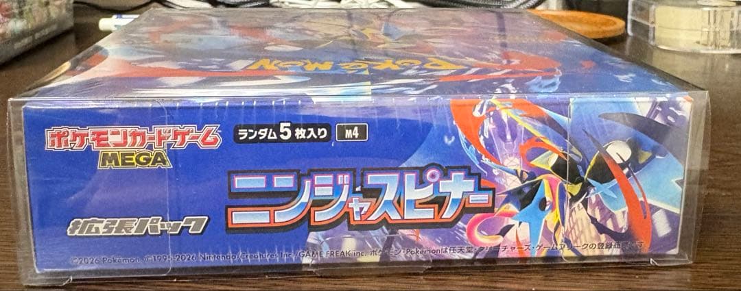 ポケモンカード　ニンジャスピナー　BOX シュリンク付き　 BOXローダー付き