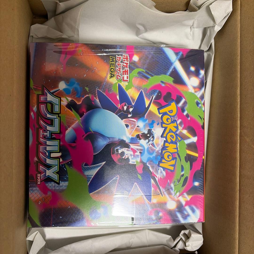 ポケモンカードゲーム インフェルノX 未開封