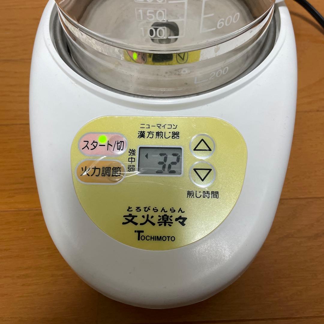 文火楽々 とろびらんらん 漢方 煎じ器 EK-SA10 ニューマイコン