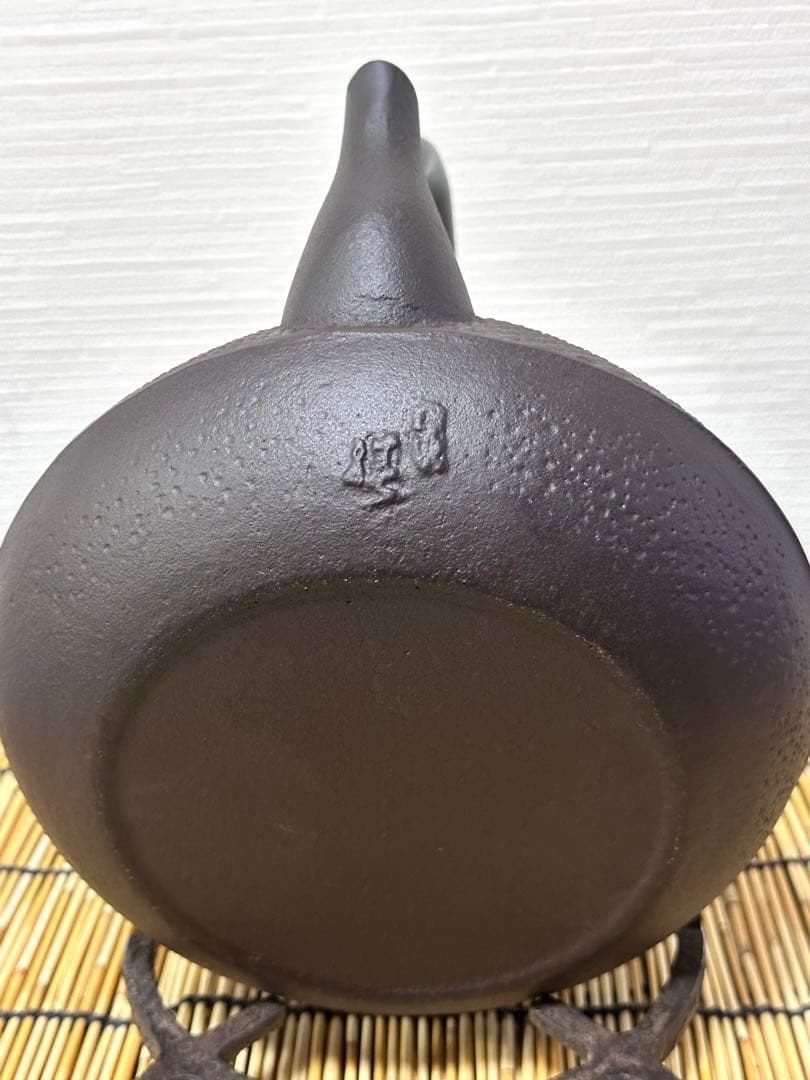 未使用品 南部文秀堂造 １５型 アラレ 南部鉄瓶 南部鉄器