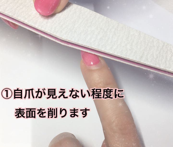 ジェルネイル⭐︎自宅でオフセット