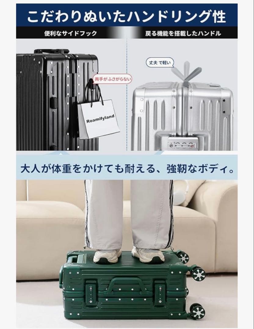 【3日間限定価格】Roamifyland スーツケース 22インチ 55リットル