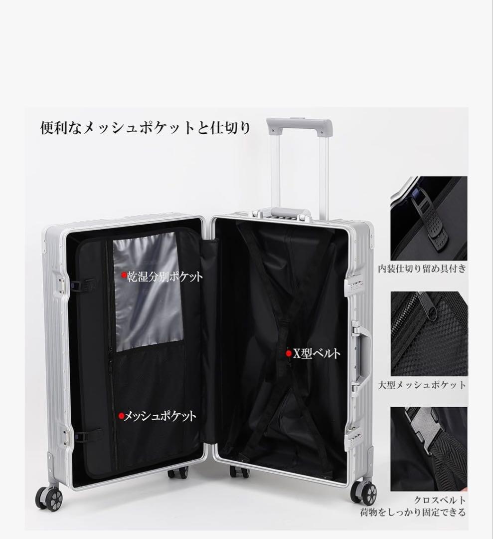 【3日間限定価格】Roamifyland スーツケース 22インチ 55リットル