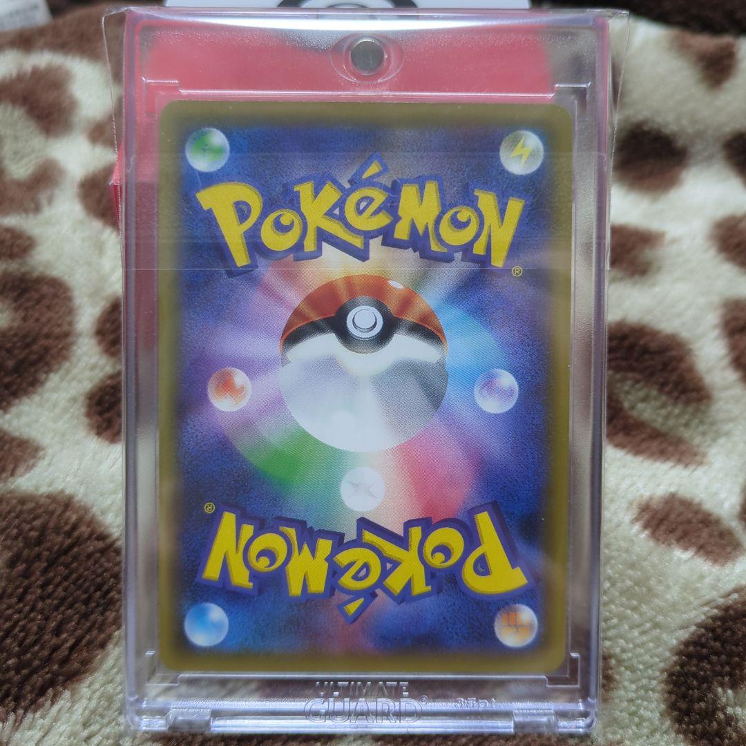 グラジオ　SR　ポケモンカード