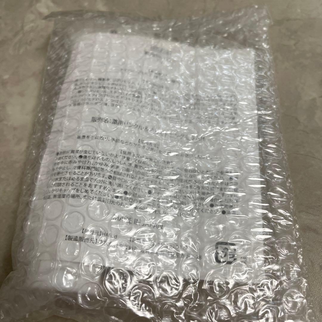 【新品・未使用品】Siro jam ハンドセラム25g 3個