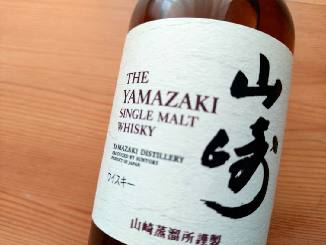 山崎 180ml 1本 JAPANESE表記なしラベル ウイスキー 旧ラベル