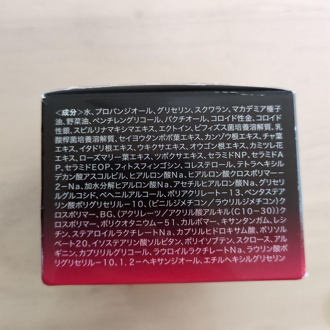 ファイテン　アクアゴールドプレミアム　リストジェル２個セット