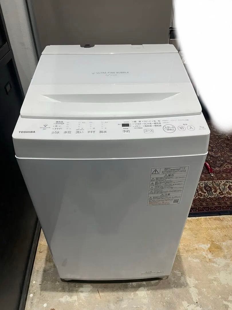 【美品‼︎】TOSHIBA 縦型洗濯機 AW-7DH4 7.0kg 2024年製