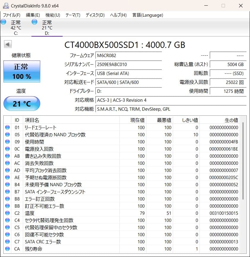 Crucial BX500 2.5インチ SATA接続 SSD 4TB
