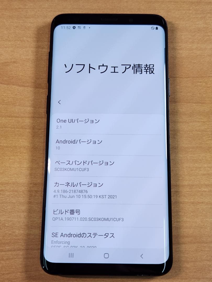 スマートフォン本体 040300C Galaxy S9+ SC-03K 64GB