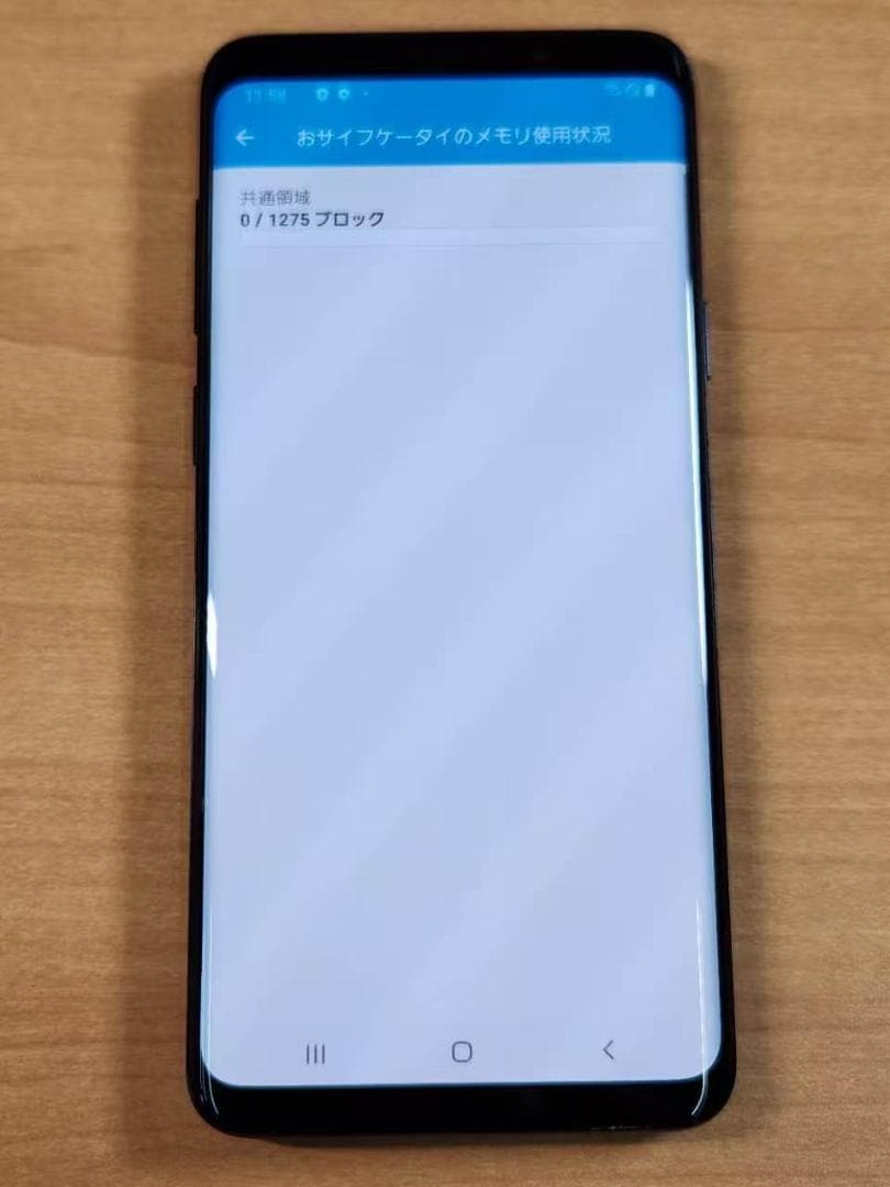 スマートフォン本体 040300C Galaxy S9+ SC-03K 64GB
