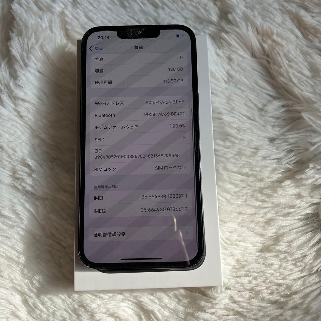 【早い者勝ち】iPhone16e 128GB ホワイト 背面割れあり【即発送】
