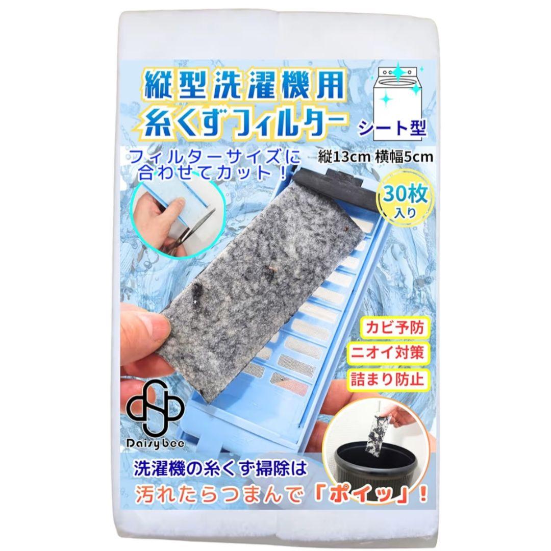 洗濯機 6kg ニトリ 2020年製 クリーニング済 3/29まで