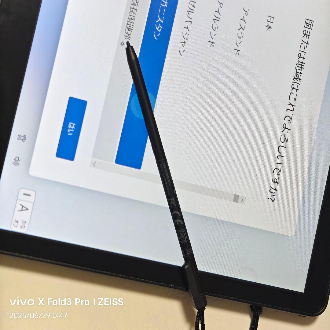 Fujitsu ARROWS Tab Q739/AE 本体