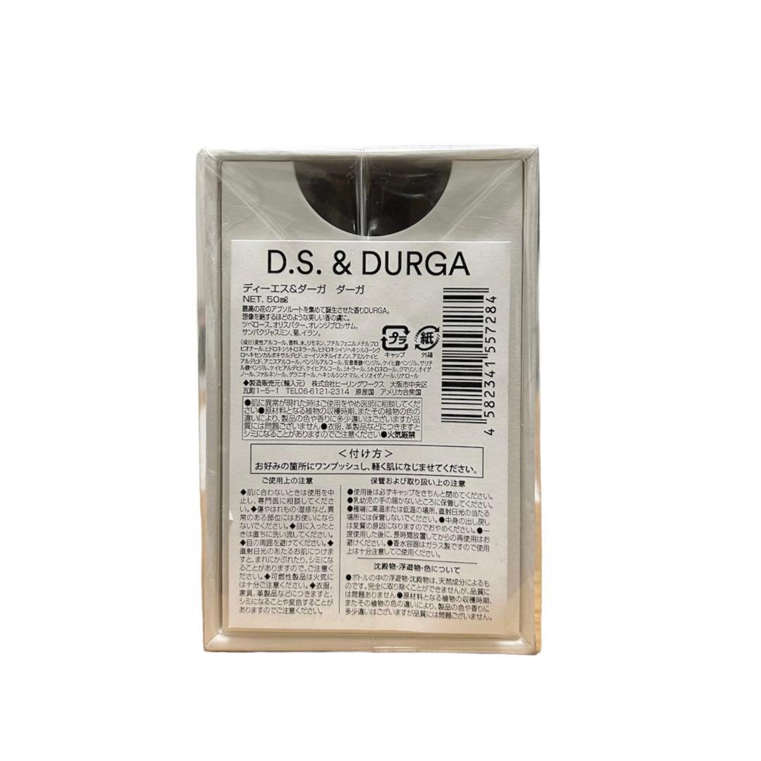 ★¥52,800- D.S.&DURGA ダーガ 50ml ★