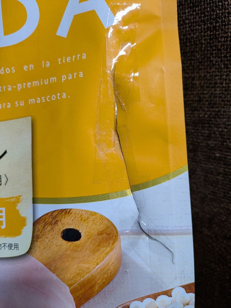 SOLVIDA オーガニックチキン ドライフード 5.8kg