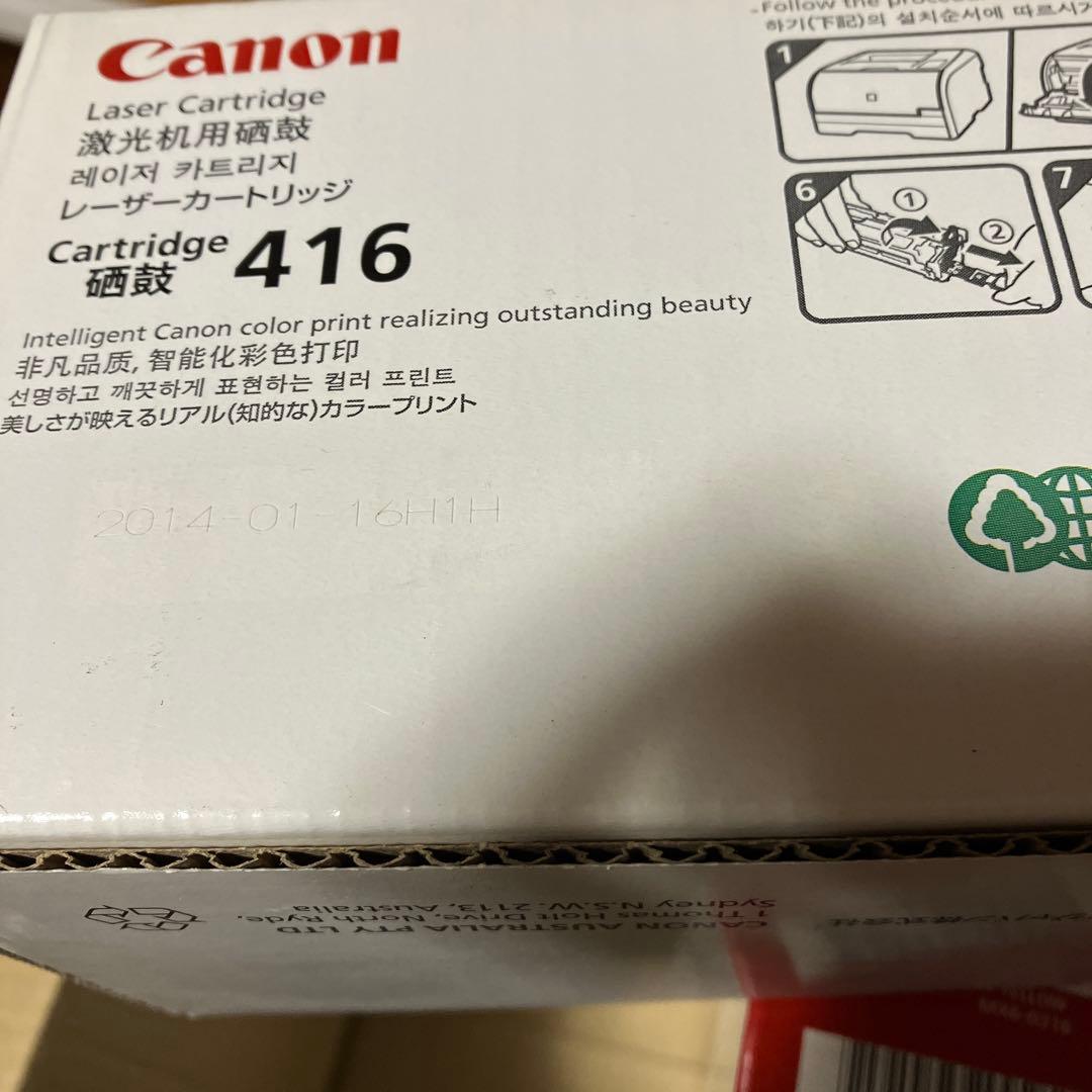 純正品　Canon 416 トナーカートリッジ マゼンタ イエローセット
