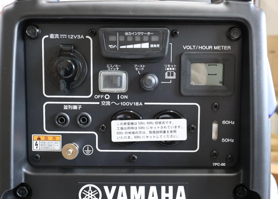 未使用 YAMAHAインバータ発電機 EF1800iS ヤマハ発動機 防災用