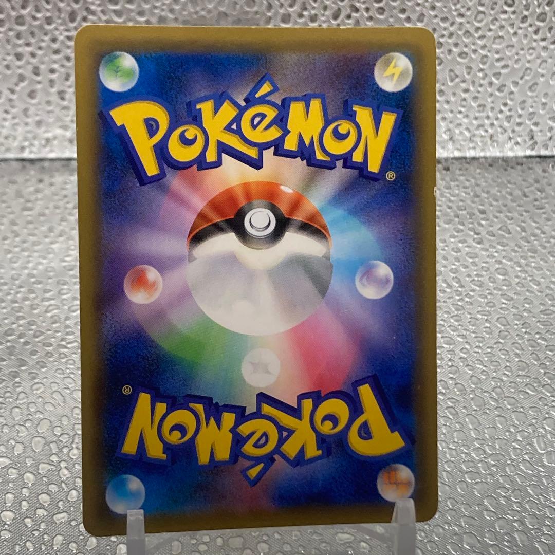 大特価 ゲンガー＆ミミッキュGX HR タッグボルト【ポケモンカード】