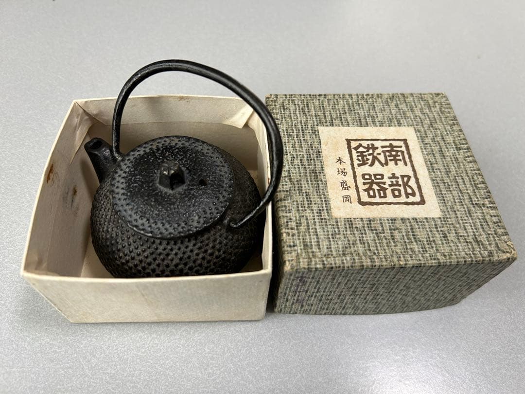 南部鉄器 鉄瓶 黒色 箱付き