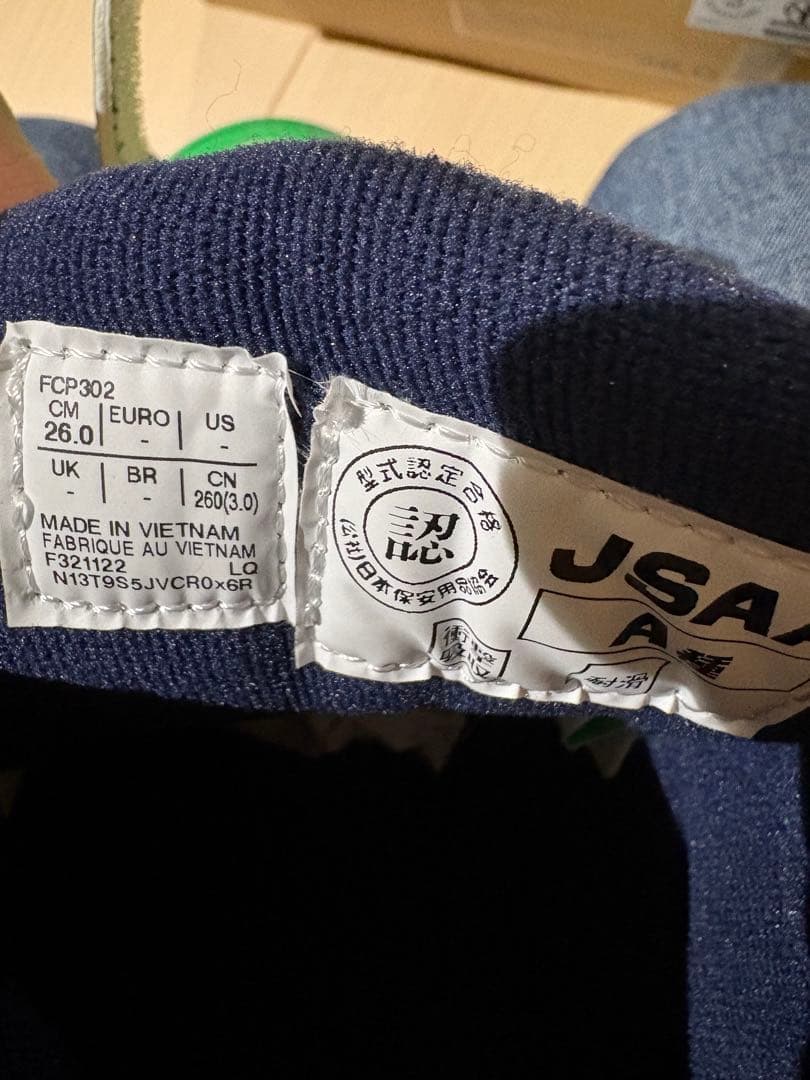 asics 緑/黄色 ハイカット安全靴