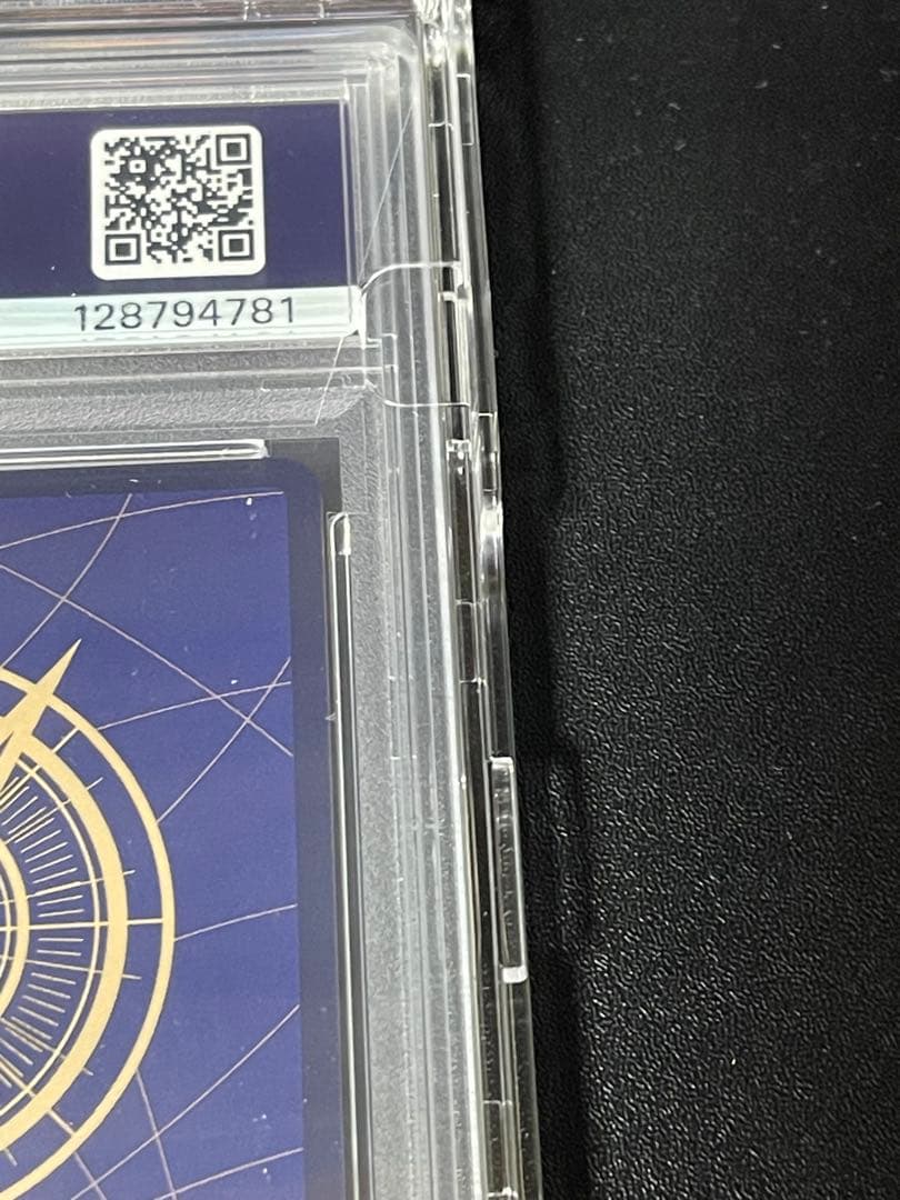 ジュエリー・ボニー SEC スーパーパラレル(コミパラ) PSA１０