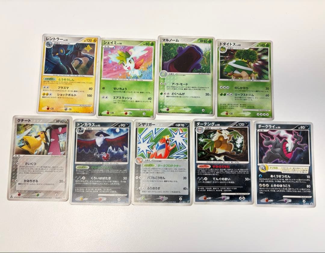 ポケモンカード　まとめ売り　ADV DP-P キラ　ホロ　カイリュー　ディアルガ