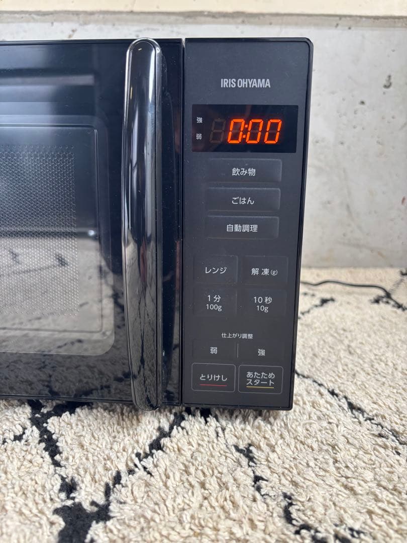 アイリスオーヤマ　電子レンジ　PMG-T179-B R-170